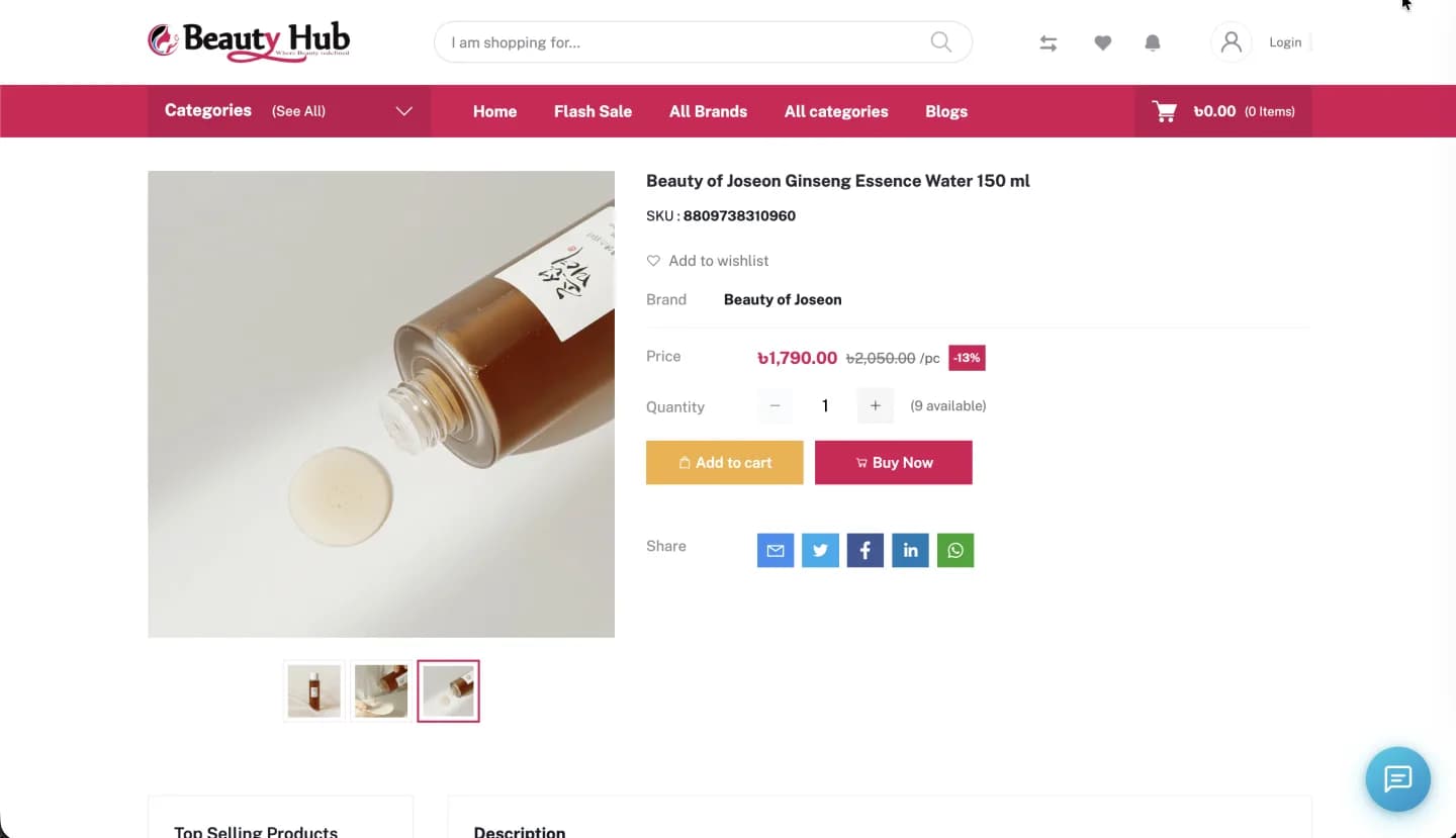 BeautyHub website, screen 5