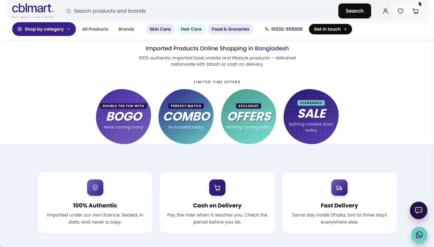 CBL Mart website, screen 10