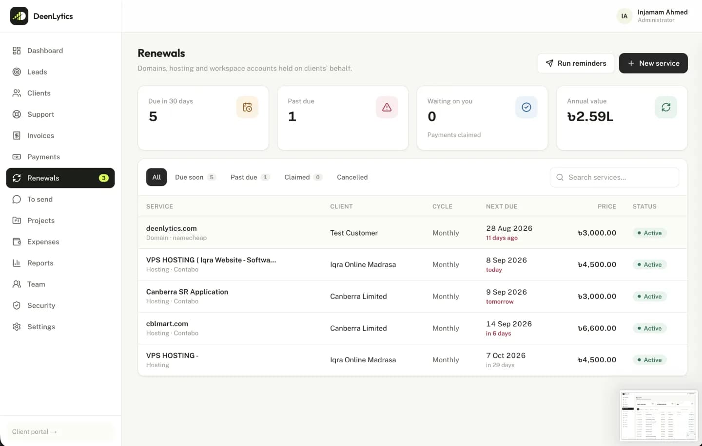 DeenCRM admin panel, screen 7