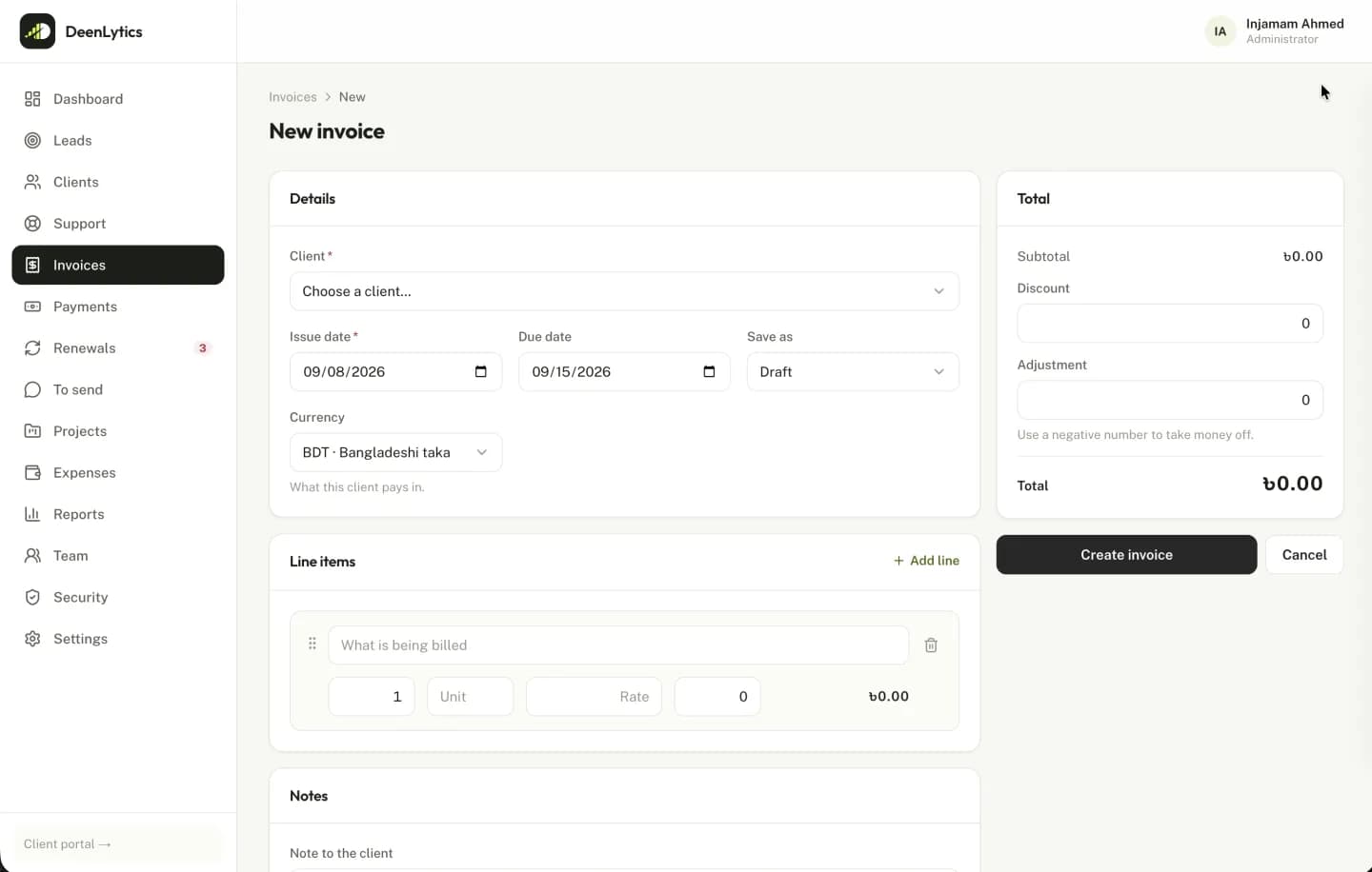 DeenCRM admin panel, screen 13