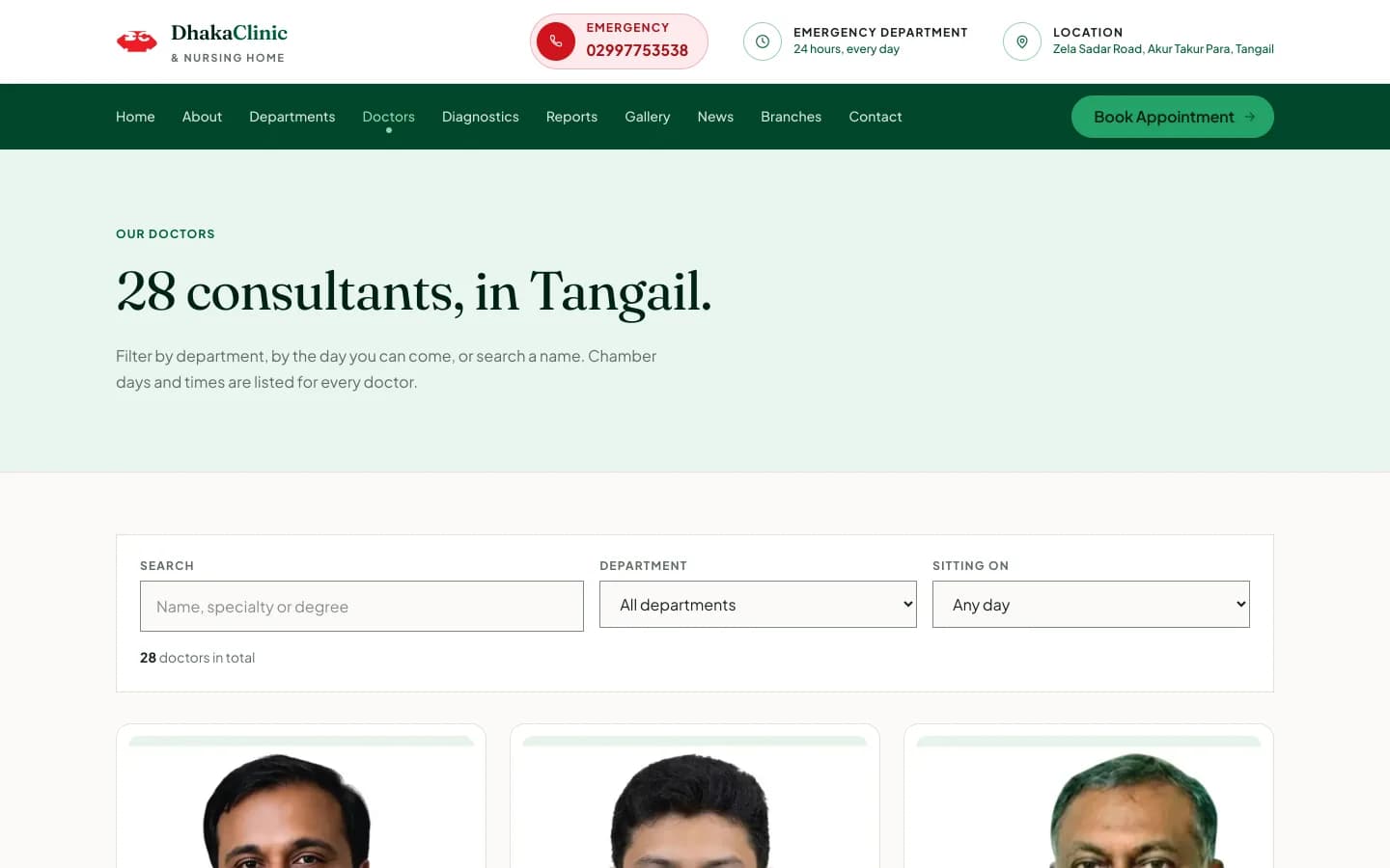 Dhaka Clinic & Nursing Home website, screen 3