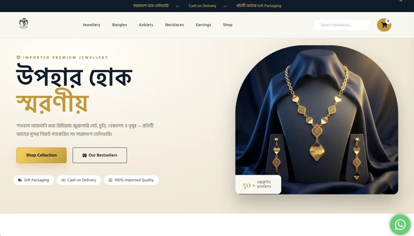 MJ Mart imported jewellery storefront