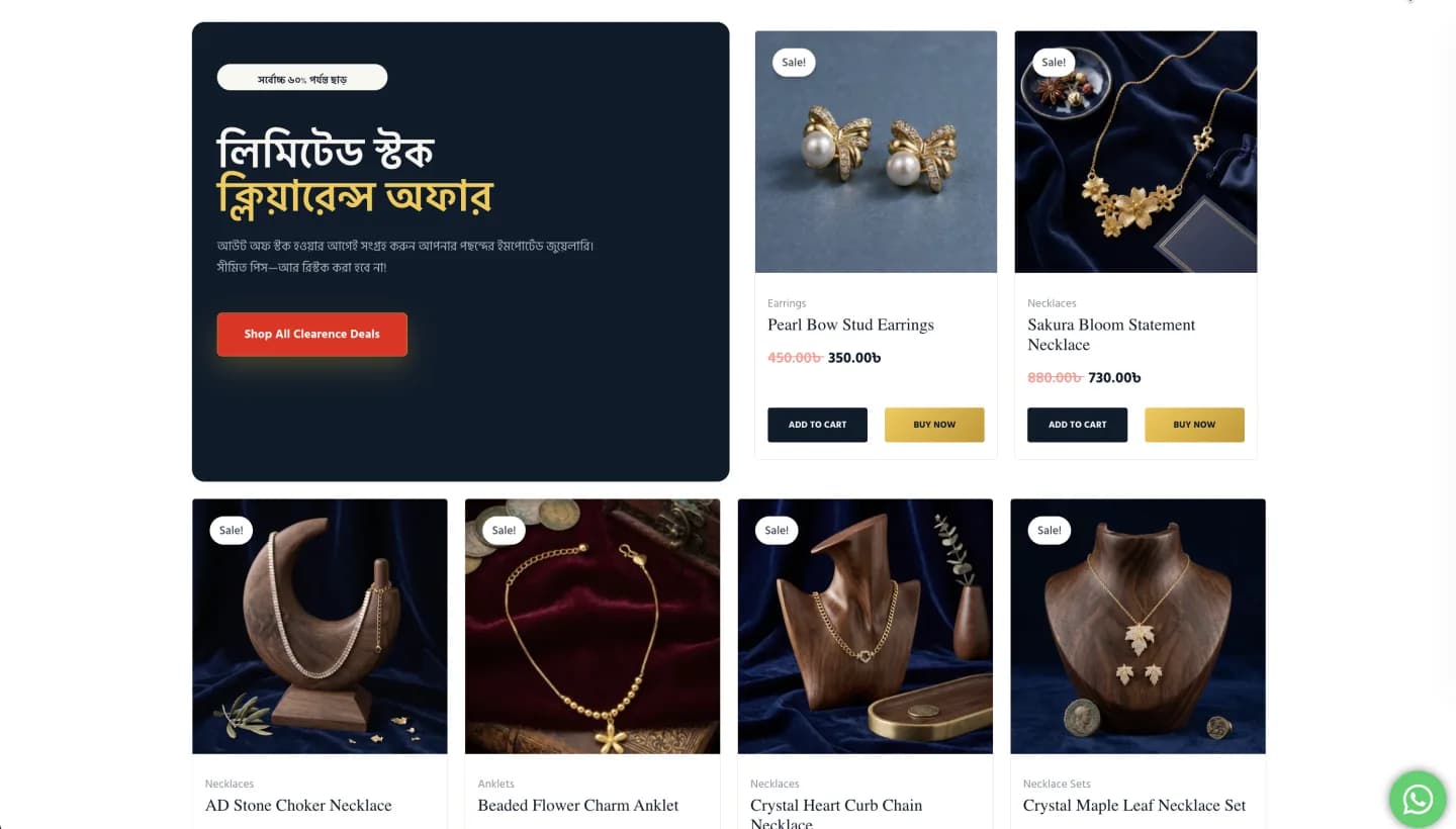 MJ Mart website, screen 3