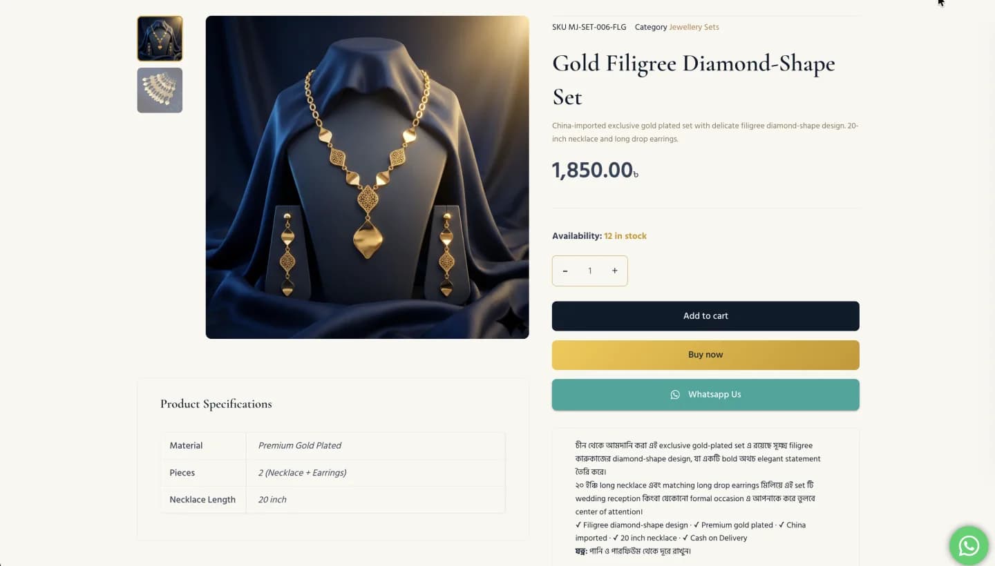 MJ Mart website, screen 5