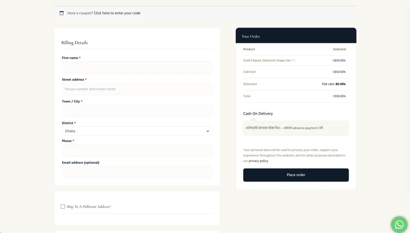 MJ Mart website, screen 6