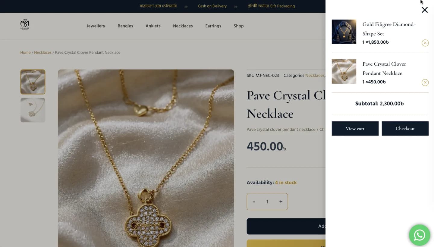 MJ Mart website, screen 7