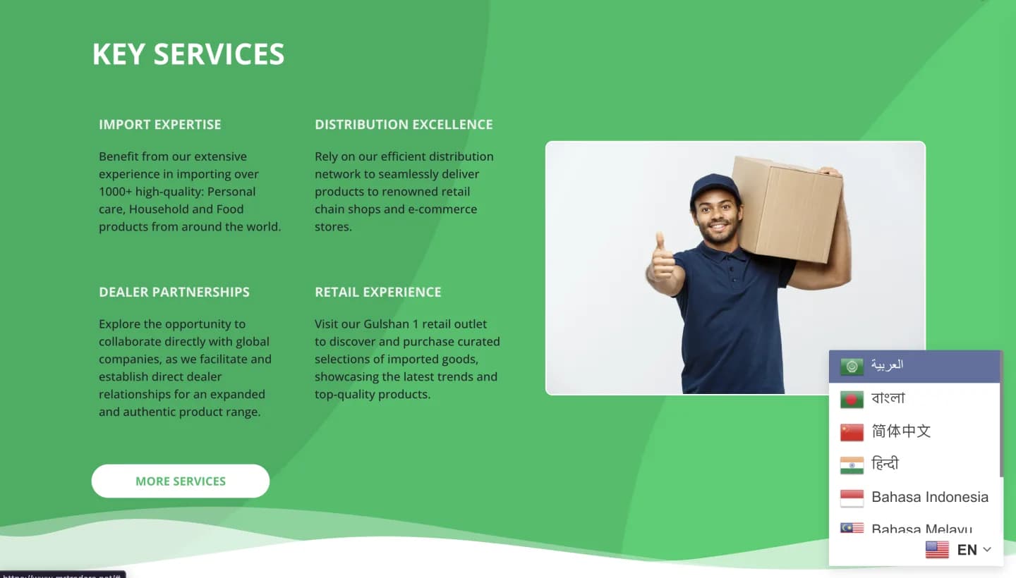 MR Traders website, screen 2