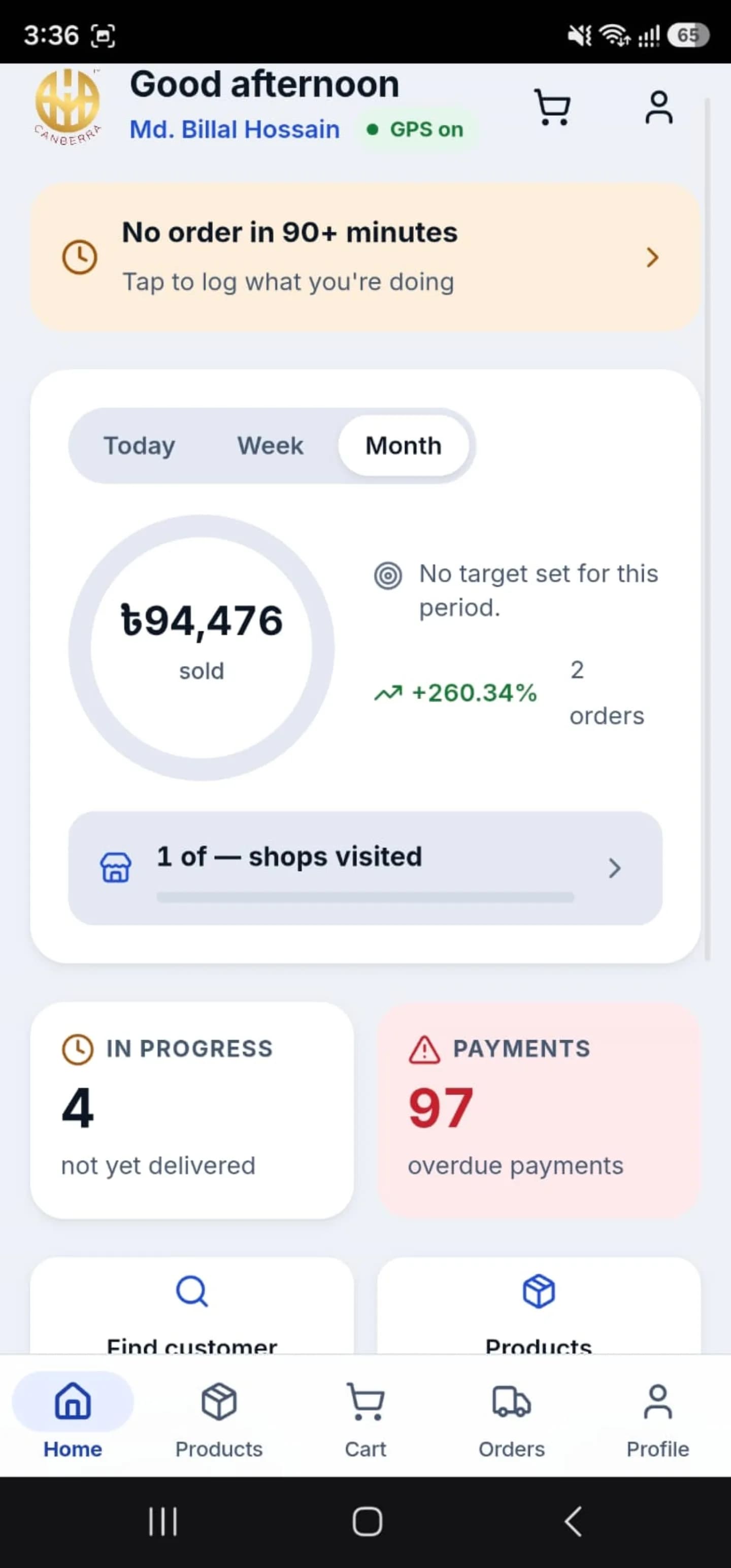 SR Management Android app, screen 4