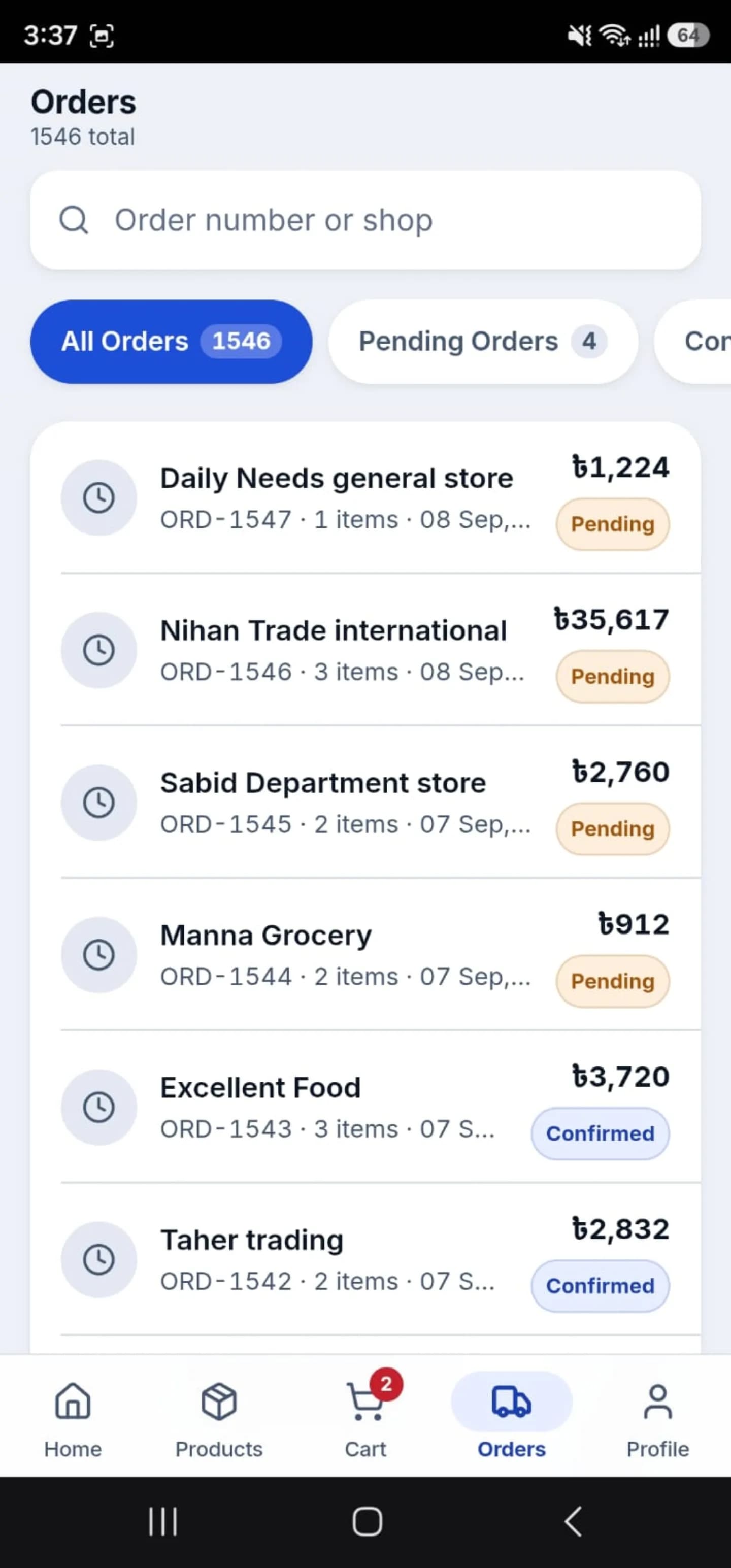 SR Management Android app, screen 6