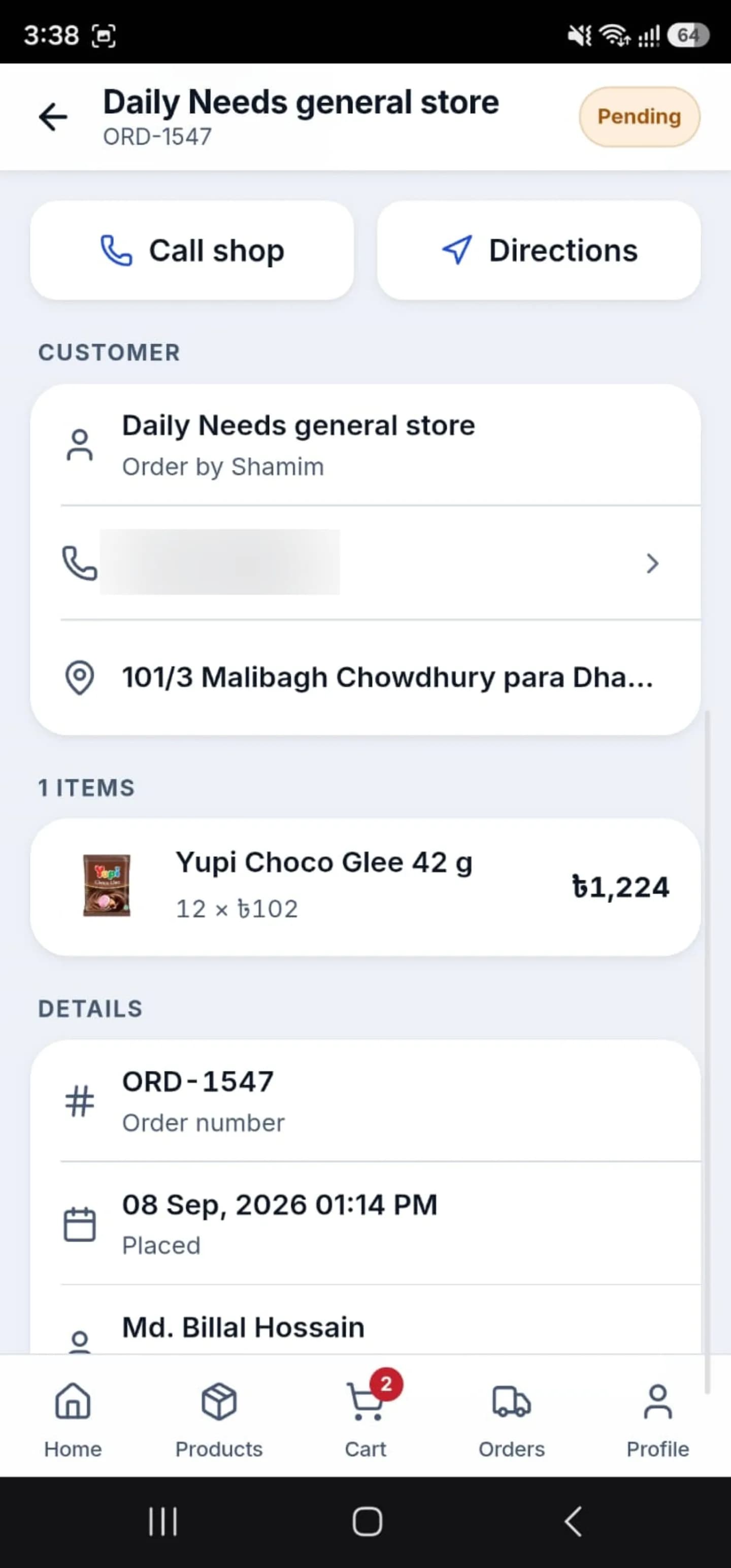 SR Management Android app, screen 7