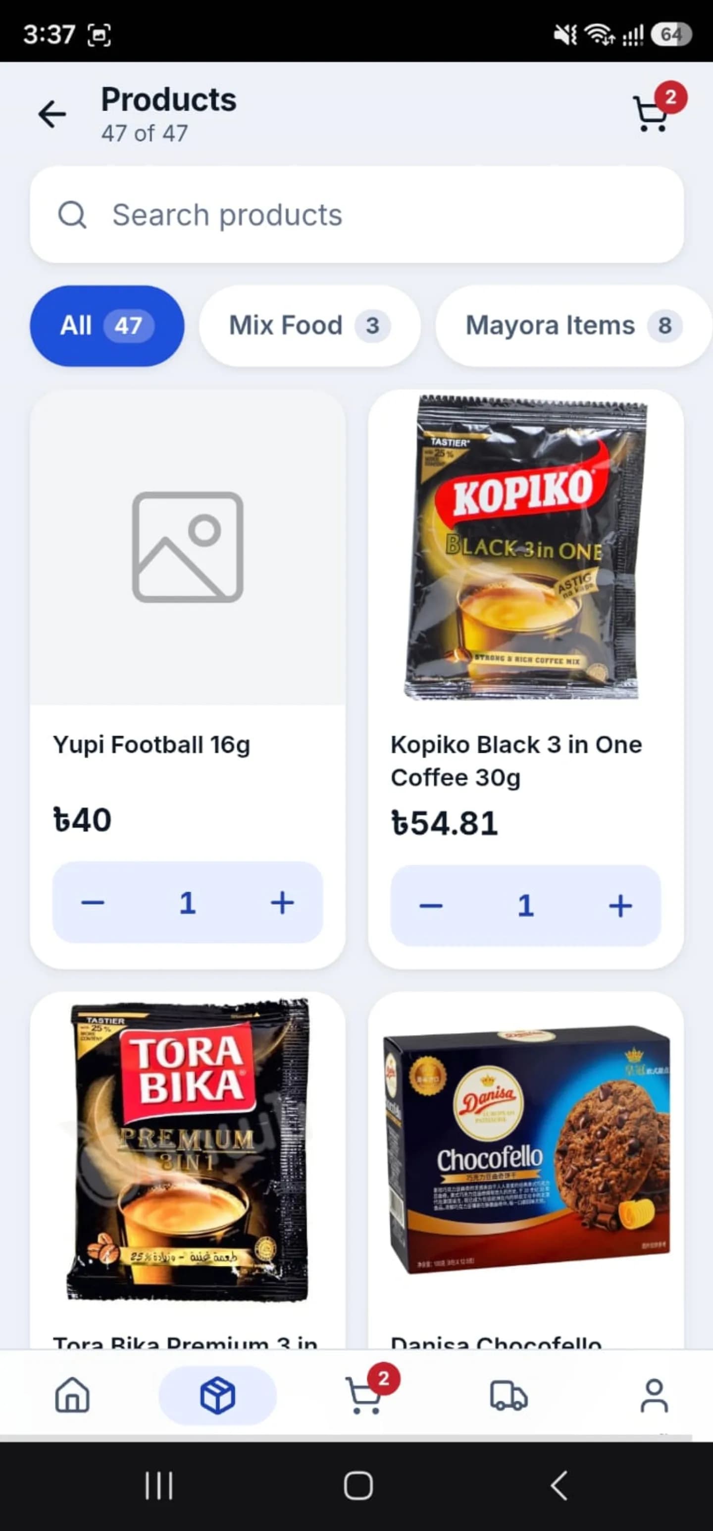 SR Management Android app, screen 8