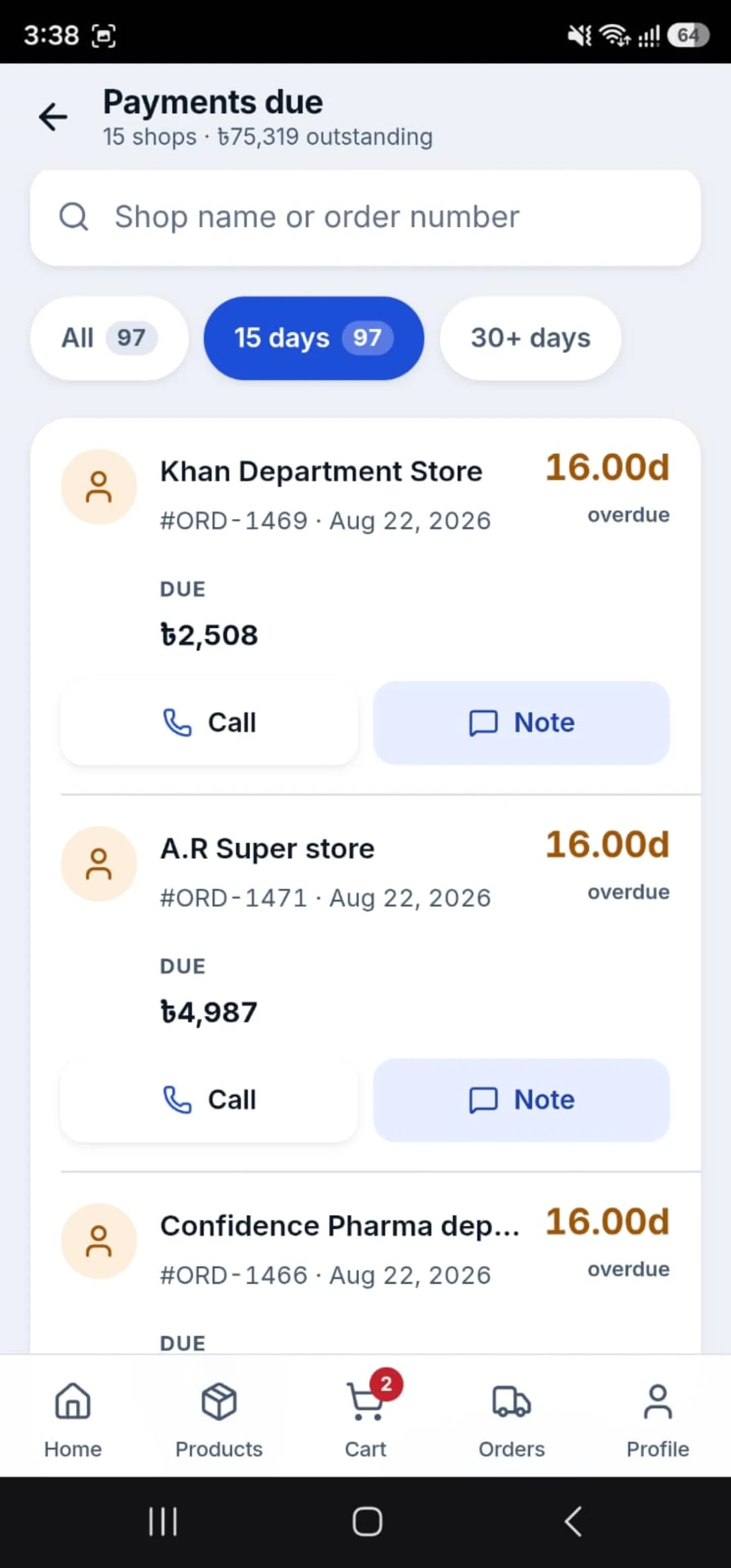 SR Management Android app, screen 11