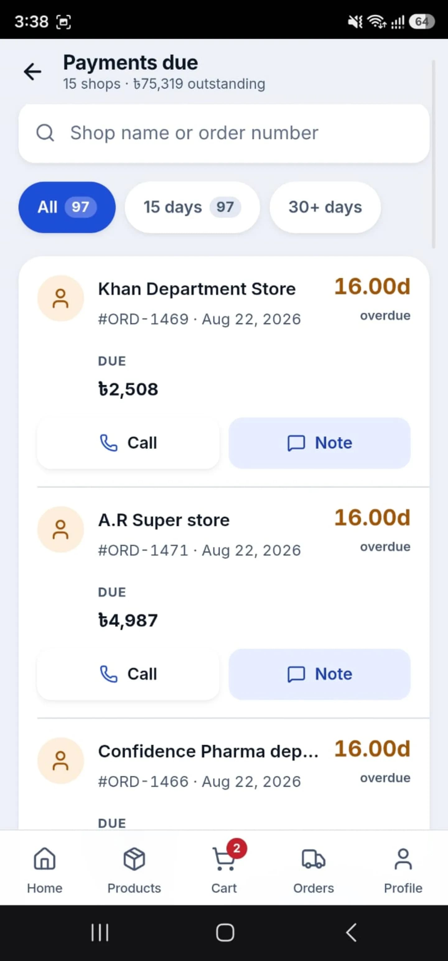 SR Management Android app, screen 12