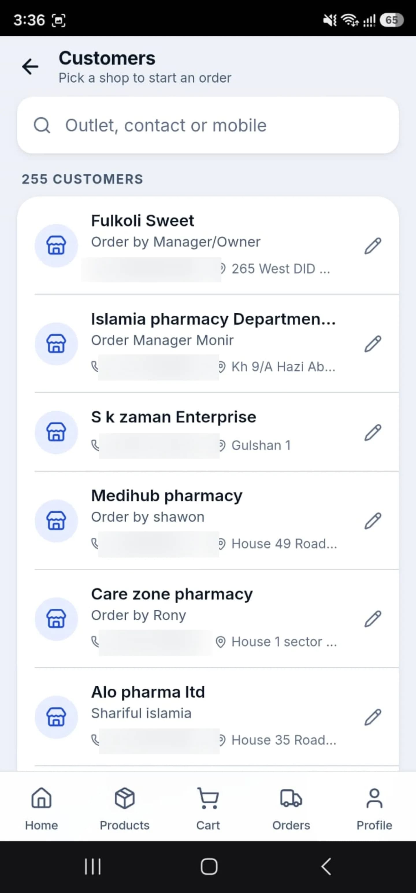 SR Management Android app, screen 1